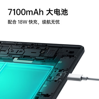 OPPO Pad Air 10.36英寸平板电脑 8GB+256GB