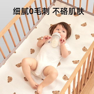 蒂乐婴儿竹纤维凉席宝宝床专用透气软席子夏季凉席垫幼儿园午睡席子 小熊-竹纤维 65*120cm