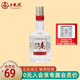 88VIP：WULIANGYE 五粮液 五粮春2代小光瓶100ml