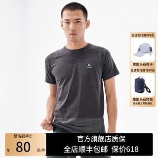 凯乐石T恤男夏季新款户外运动飞织功能休闲上衣透气轻薄快干短袖