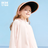 kocotree kk树 儿童防晒衣凉感透气男童女童夏季薄款外套防紫外线宝宝防晒服