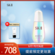  SK-II SK-ll 超肌因钻光净白精华小灯泡精华50ml　