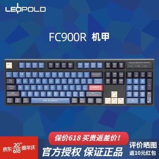 LEOPOLD 利奥博德 FC980M PD 98键 有线机械键盘 白绿 Cherry茶轴 无光