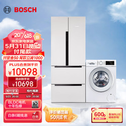 BOSCH 博世 484升四门多开门冰箱+10/7热风除菌家用洗烘一体冰洗套装48S20+254VA0附件仅展示