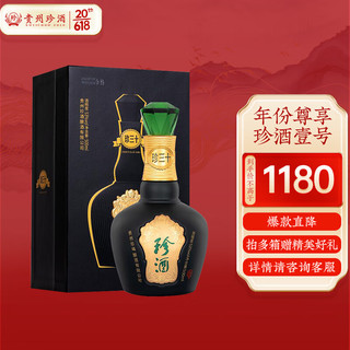 珍酒 珍三十 53%vol 酱香型白酒 500ml 单瓶装