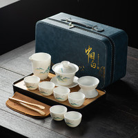 BOUSSAC 白瓷茶具套装全套功夫茶具羊脂玉盖碗茶杯旅行茶具礼盒 羊脂玉茶具+茶盘(金亭山水)蓝皮