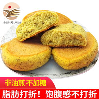 fushikang 富世康 窝窝头粗粮山东手工玉米饼子黄豆面杂粮老面香饽饽铁锅饼子面点 540g*4袋