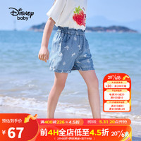 迪士尼（Disney）童装儿童女童短裤甜美花边休闲裤子23夏DB321PE02浅蓝150