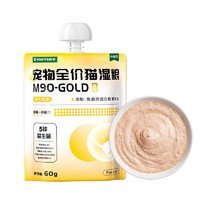 食物链 M90小仙包金装全价主食鲜粮60g