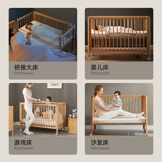 KUB 可优比 婴儿床拼接大床山毛榉宝宝床全实木可移动床
