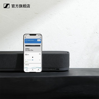 SENNHEISER 森海塞尔 AMBEO Soundbar Plus 回音壁 黑色