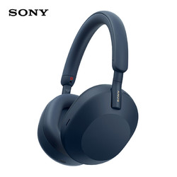 SONY 索尼 WH-1000XM5 耳罩式头戴式主动降噪蓝牙耳机 深夜蓝色