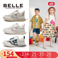 百丽（Belle）童鞋儿童透气网面鞋23夏季新款女童休闲鞋中大童男童运动鞋 杏色 28码 适合脚长约16.7-17.3cm