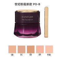 佳丽宝 女士粉霜30g