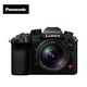 Panasonic 松下 LUMIX GH6 M4/3画幅 微单相机 机身+12-35徕卡镜头
