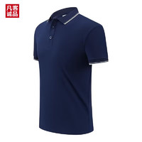 凡客诚品夏季polo衫修身翻领运动服休闲冰丝速干男装上衣 polo衫 藏青色 L体重110-125斤