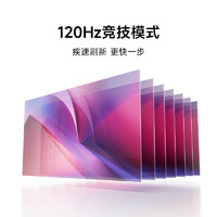 Xiaomi 小米 MI 小米 A75系列 L75MA-AC 液晶电视 75英寸竞技版