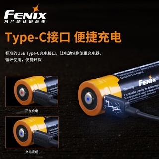 菲尼克斯 FENIX 可充锂电池21700电池手电筒电池(直径21.5mm长76mm比18650电池大) ARB-L21-5000U(可USB直充)