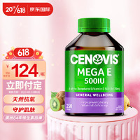 CENOVIS 萃益维 圣诺维生素E软胶囊250粒 天然高含量ve 澳洲进口