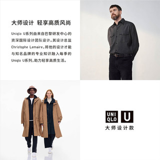 UNIQLO 优衣库 男女款圆领T恤 455360