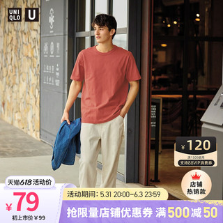 UNIQLO 优衣库 男女款圆领T恤 455360