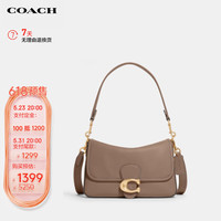 蔻驰（COACH）女士专柜款SOFT TABBY系列手提单肩腋下包C4823B4TP