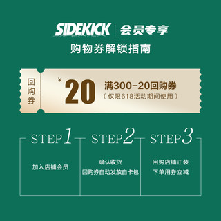 SIDEKICK 资生堂男士SIDEKICK侍刻净油洁面泡40g*2