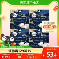 奢宠海岛夜安裤L号 12条