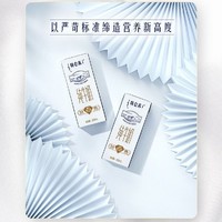 MENGNIU 蒙牛 纯牛奶 250ml20盒