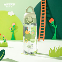 哈尔斯（HAERS） 手拎儿童运动水杯子女塑料杯tritan材质吸管杯户外便携学生水杯 HTR-450-70葱心绿