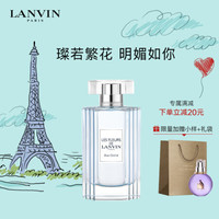 浪凡（LANVIN）花语系列清风幽兰女士淡香水 90ml 生日礼物送女友 花香木质柑橘调