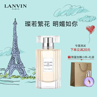 浪凡（LANVIN）花语系列阳光木兰女士淡香水 50ml 生日礼物送女友 花果麝香调