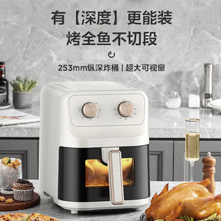 Midea 美的 MF-KZE5092 美的空气炸锅 家用大容量