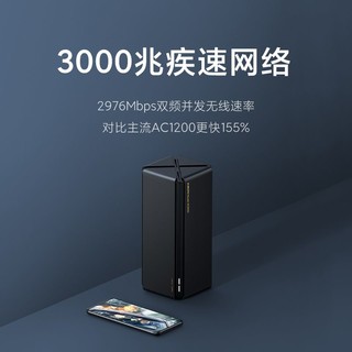 MI 小米 AX3000Mesh 无线路由器 Wi-Fi6