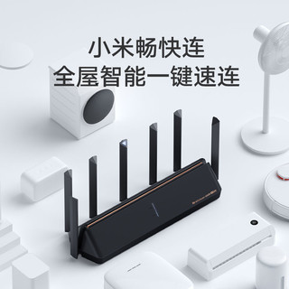 小米路由器AX6000大户型WiFi6增强网口全千兆端口mesh组网无线