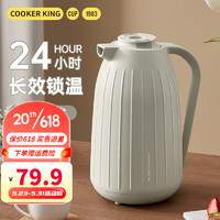 炊大皇 保温壶玻璃内胆1.5L 大容量真空保温瓶便携家用办公热水壶暖瓶 米白色 红胆技术