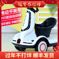 儿童电动车遥控玩具童车小孩学生代步车充电可坐人幼儿漂移平衡车迪潇