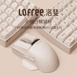 LOFREE/洛斐小翘鼠标有线/无线蓝牙三模OLED显示屏DPI 便携鼠标