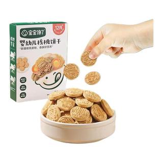 婴幼儿核桃饼干 65g 赠送饼干2袋