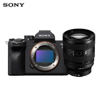 索尼（SONY）Alpha 7 IV 全画幅微单数码相机 + SEL2070G广角标准变焦 小三元镜头套装