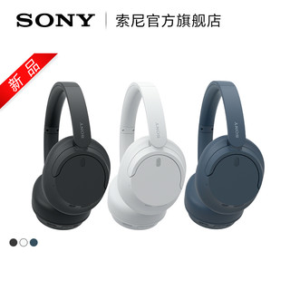 SONY 索尼 WH-CH720N 舒适高效头戴式降噪耳机 长久佩戴 降噪无忧