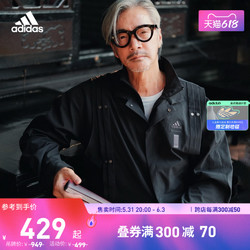 adidas 阿迪达斯 官方轻运动武极系列男装春新款运动夹克外套HY5852