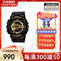 CASIO 卡西欧 旗舰店卡西欧手表黑金G-SHOCK悟空版黑暗之心防水运动表男日韩腕表GA-110GB