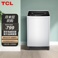 TCL 10公斤便捷小型洗衣机全自动 快速洗 桶风干自清洁 宿舍出租房家用神器 XQB100-36SP宝石黑