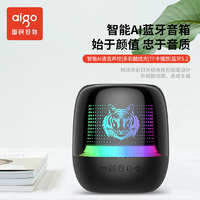 抖音超值购：aigo 爱国者 蓝牙音箱家用无线小音响小型低音炮超重低音高音质车载电脑