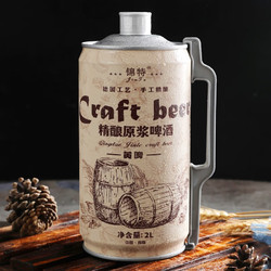 QINGMAI 青麦 精酿原浆啤酒 2L*1桶
