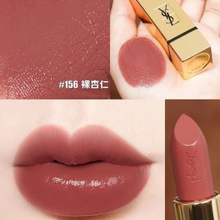 YVES SAINT LAURENT YSL）方管口红1966# 1.3g 红棕色