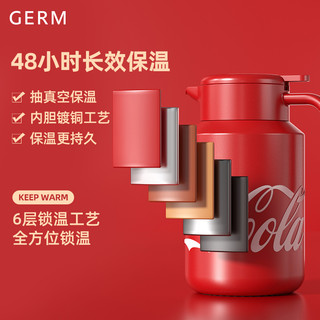 germ 格沵 可口可乐保温壶家用大容量316不锈钢热水瓶学生结婚暖水壶