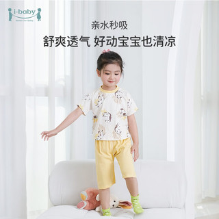 i-baby全棉儿童睡衣儿童短袖家居服舒适透气儿童睡衣 蔷薇锦簇 90 身高80-90cm