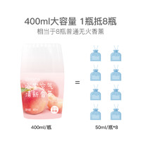 YANXUAN 网易严选 浴室客厅卧室空气清新剂 250ml